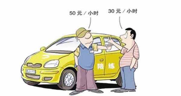 新手练车去哪里找陪练？新手练车要请陪练吗