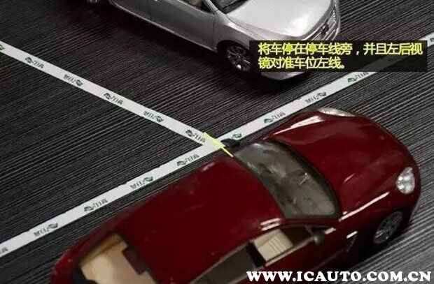倒库分不清是打早还是晚，左倒库一圈90度何时打死？