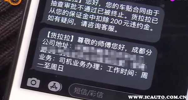 货拉拉不想贴车贴有什么方法？p图能通过货拉拉车贴吗