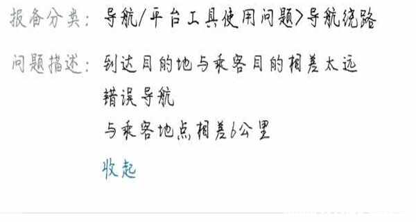 高德365约车怎么样？365网约车平台是哪个公司的
