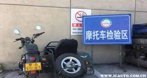 摩托车行驶证过期了怎么办？摩托行驶证过期多久自动注销