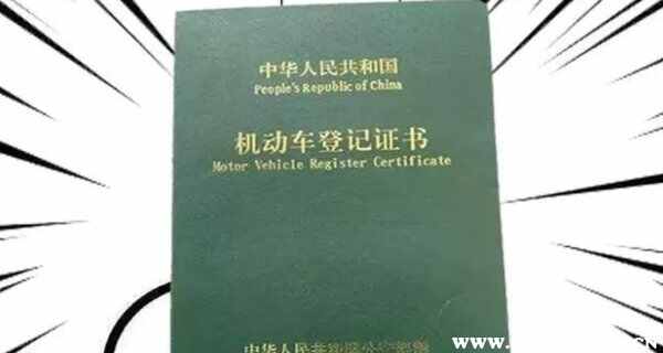 车没了怎么注销报废？无车无行驶证无大绿本销户