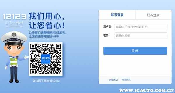科目一查分数到哪里查？科一成绩是马上出的嘛
