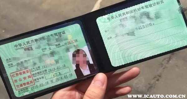 驾驶证电子版照片尺寸大小，电子版照片分一寸两寸吗