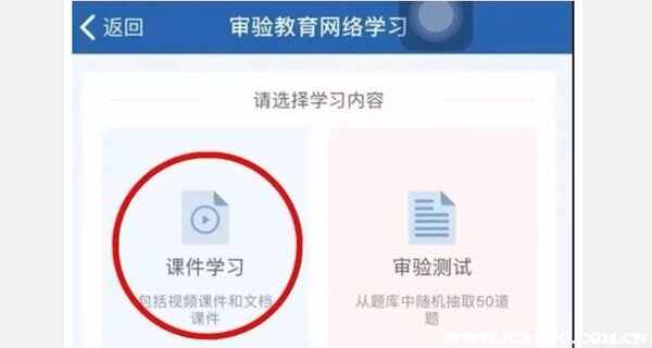 驾驶证年检可以在12123网上办理吗？12123驾驶证检证流程图