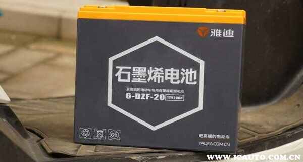 雅迪电动车电池保修多久？雅迪售后电池更换标准