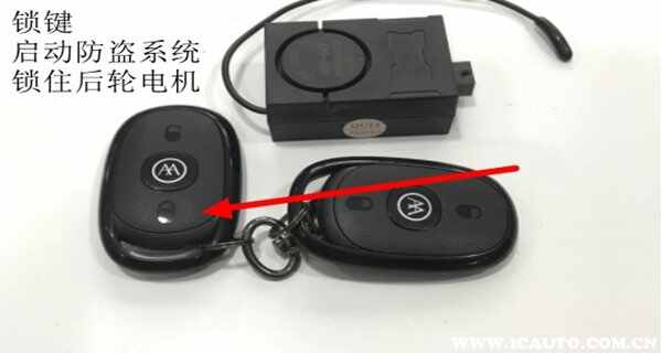 爱玛电动车钥匙三个按键，爱玛电动车钥匙按键图解最新