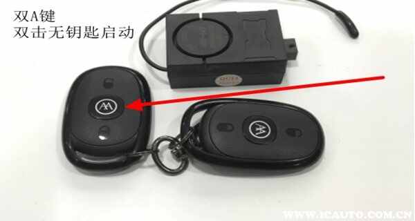爱玛电动车钥匙三个按键，爱玛电动车钥匙按键图解最新