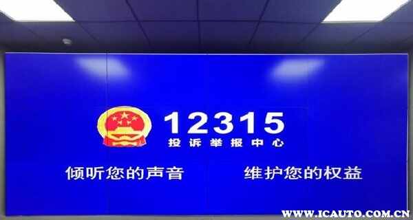 到哪里可以投诉货拉拉平台？货拉拉的上级监管部门