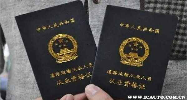 车辆营运证怎么办理？办理营运证需要多少钱