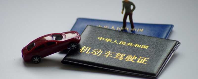 代扣驾驶证分怎么处理？驾驶证可以代扣分吗