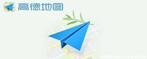 开车怎么导航要去的地方？怎样学会看导航高德地图