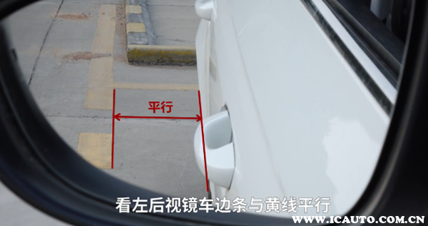 侧方位停车三种方法，最笨的侧方位停车方法是