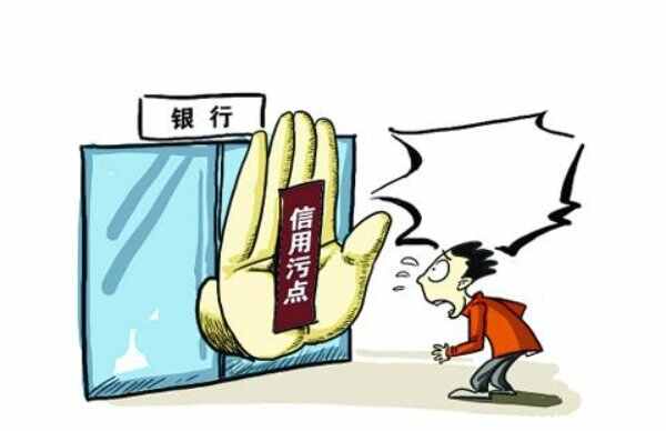 买车贷款需要查征信吗？征信有问题可以贷款买车吗