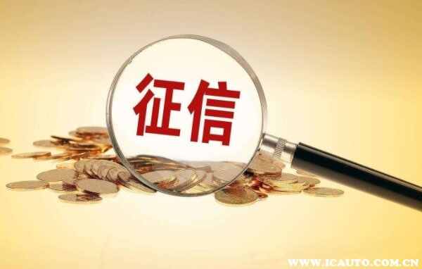 夫妻贷款买车看谁征信？老婆买车查我的征信吗