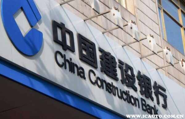 建行购车5年分期付款，建行分期购车划算吗