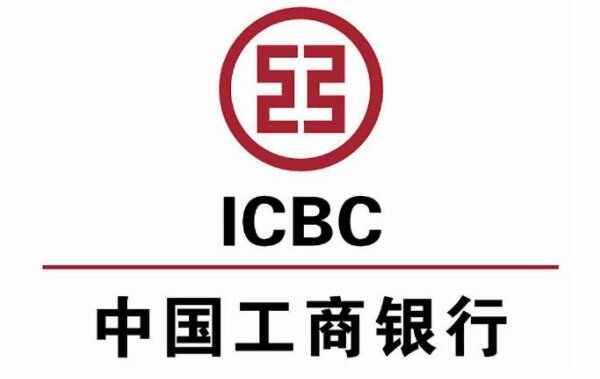 工商银行车贷怎么查？工商车贷信用卡坑人吗