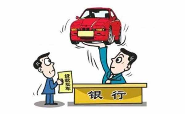 车贷迟一二天没事吧，车贷还款晚一天严重吗