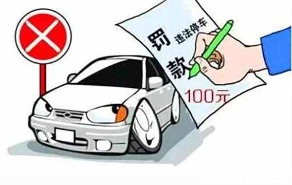交管12123累计记分0，驾驶证0分了还能用吗