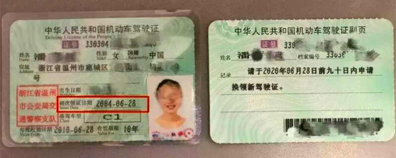 驾驶证需要每年年审吗？驾驶证多长时间审一次