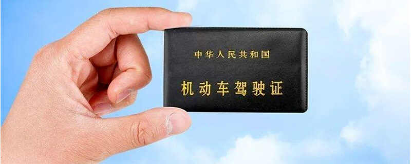 驾驶证的照片是考驾照什么时候拍的