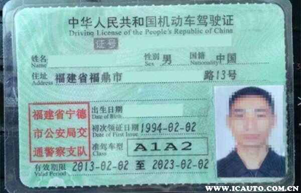 驾驶证与驾驶车型不符，驾驶证不符合驾车怎么处理处罚