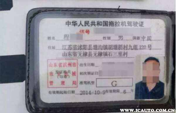 驾驶证与驾驶车型不符，驾驶证不符合驾车怎么处理处罚