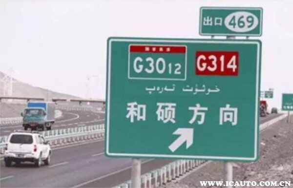 G是国道还是省道？如何区分国道G和高速G