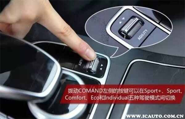 奔驰五种驾驶模式，奔驰用什么模式最好