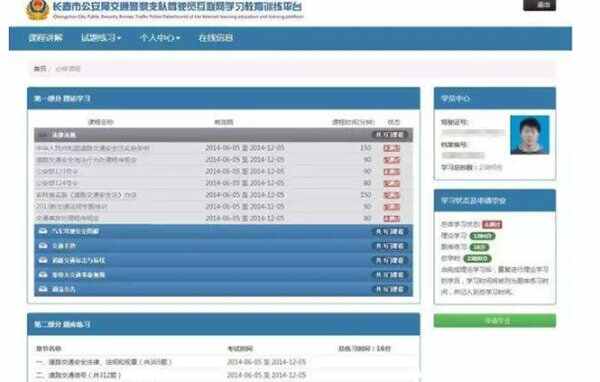 个人驾驶证档案编号查询，驾驶证档案编号查询系统