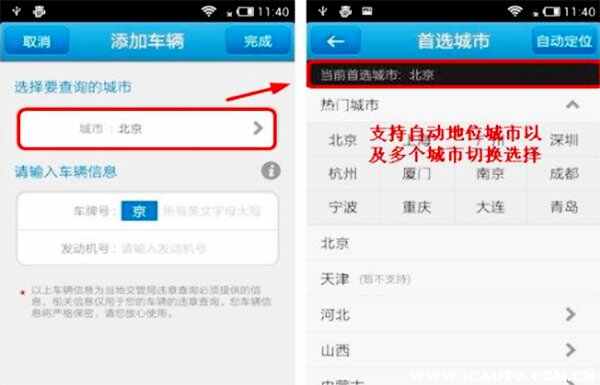 黄灯亮了闯过路口算不算违章？已经黄灯了冲过去会扣分吗