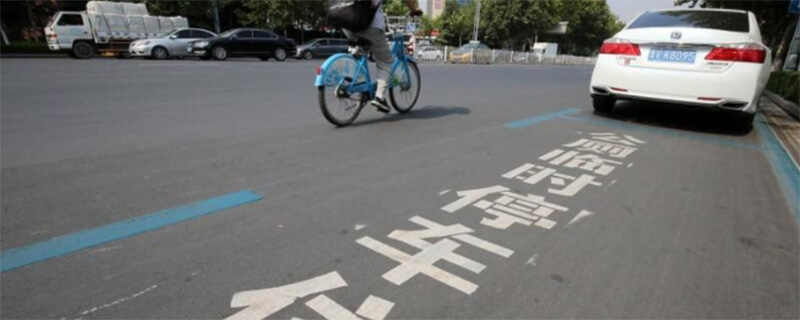 临时停车要注意什么？临时停车位可以停多久