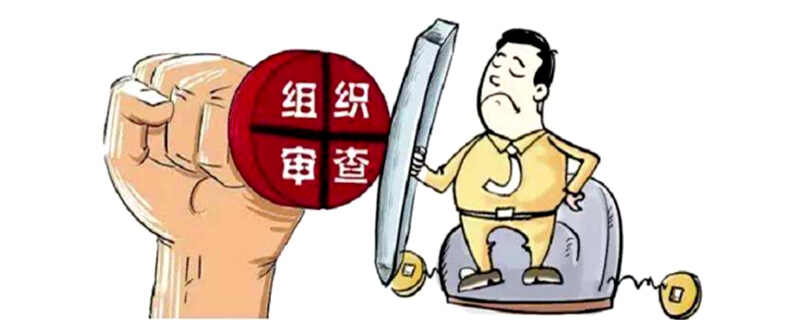 酒驾新规定影响子女政审吗？普通酒驾记录保持多久