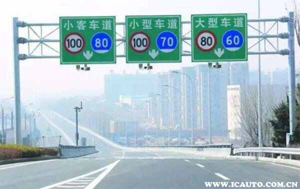 中型客车高速限速多少？超速怎么扣分