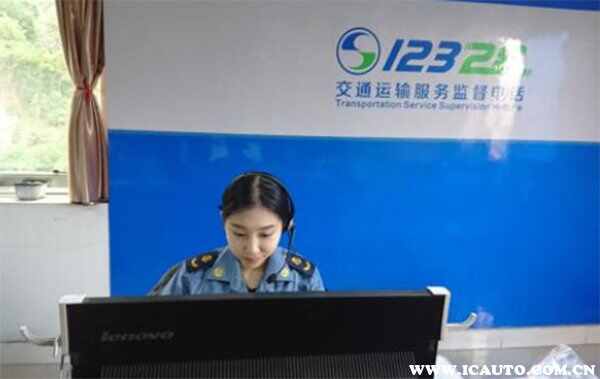 12328如何投诉超载？客车超员最新处罚规定