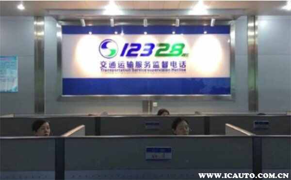 12328如何投诉超载？客车超员最新处罚规定