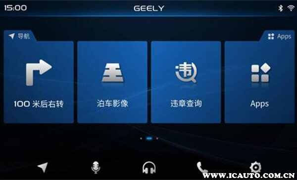 吉利车联网怎么激活？吉利gnetlink怎么关联车辆