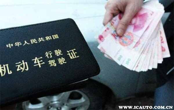 今天卖了驾照分后悔了，替别人扣分会有记录吗