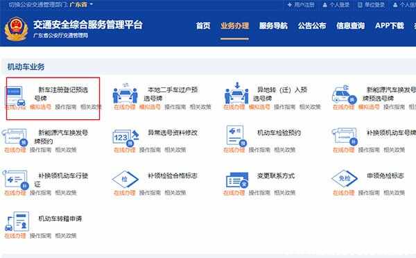 车辆品牌型号填不上，车辆型号是什么怎么填