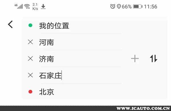 高德地图多点路径规划，如何多个地点自动规划路线