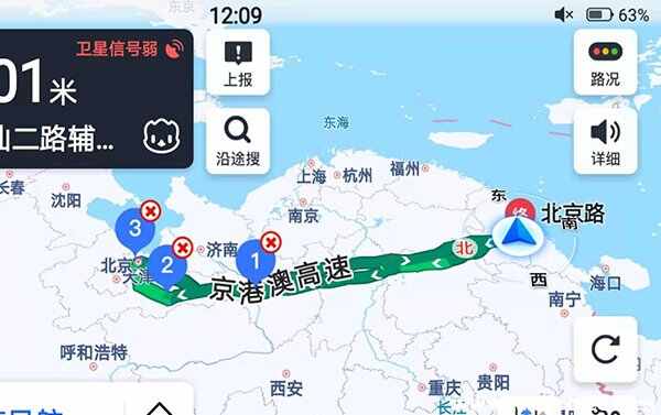 高德地图多点路径规划，如何多个地点自动规划路线