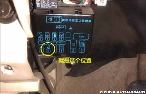 点烟器一插就烧保险丝，为什么点烟器保险丝老是烧坏