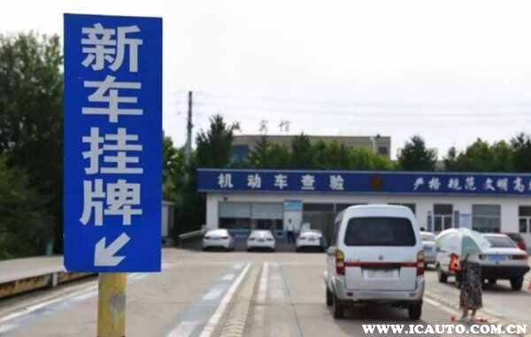 京牌车过户有几种办法？北京车辆过户后指标更新