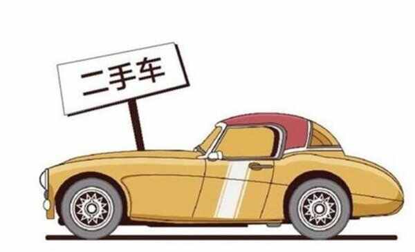 免税车购车必看：车辆购置税是什么意思？买车为什么要交购置税