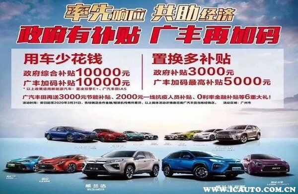 2022年买车取消购置税？2022买车免税政策