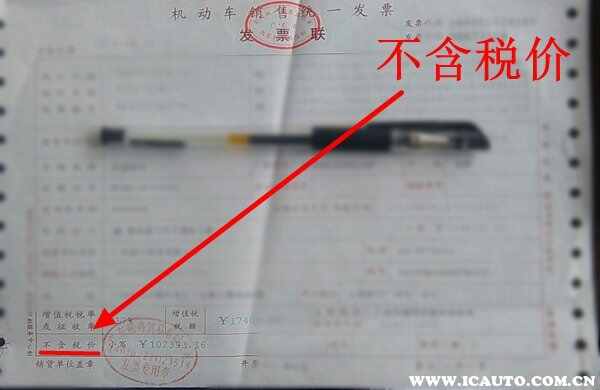 购置税除以11.3还是11.7？2021年汽车购置税多少个点?