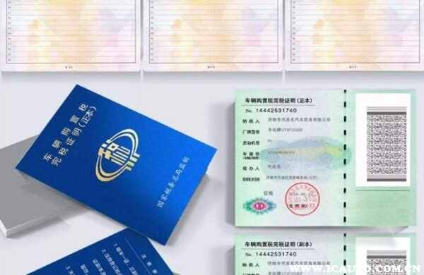 1.6排量购置税多少钱？1.6以下车辆购置税怎么算2022