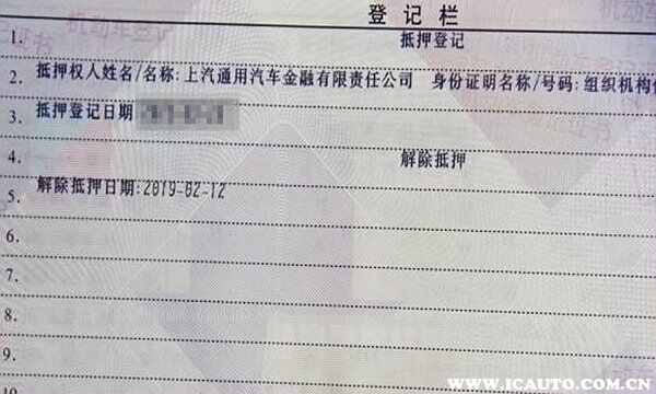 新车上户后多久出绿本？新车绿本是车管所给吗