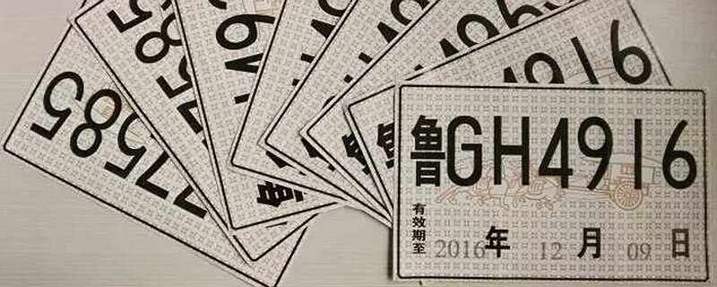 临牌可以上高速吗？临时牌照可以跨省开吗