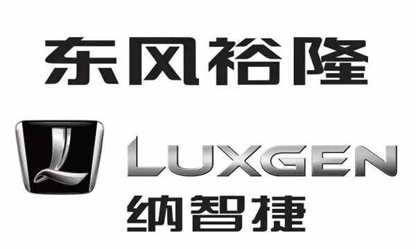 裕隆汽车是哪里产的？东风裕隆还生产汽车吗